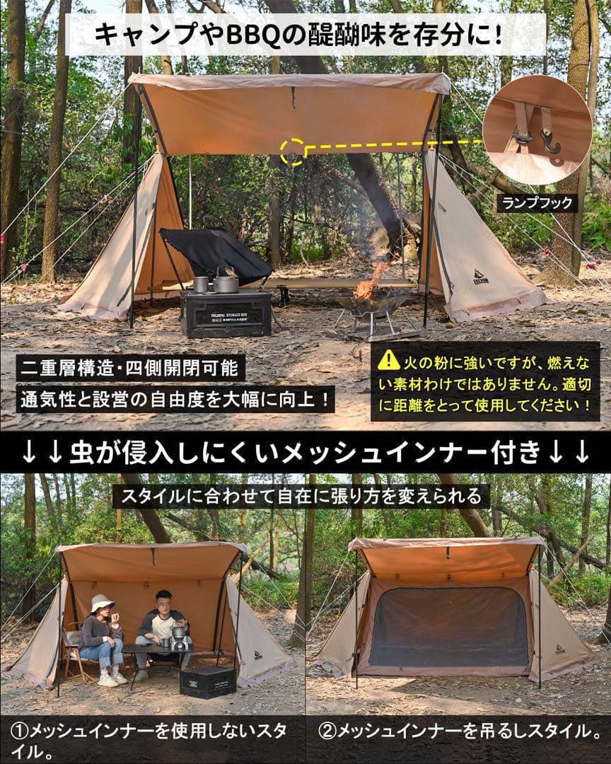 パップテント 軍幕テント 2人用 TCポリコットン素材 アウトドア 未使用