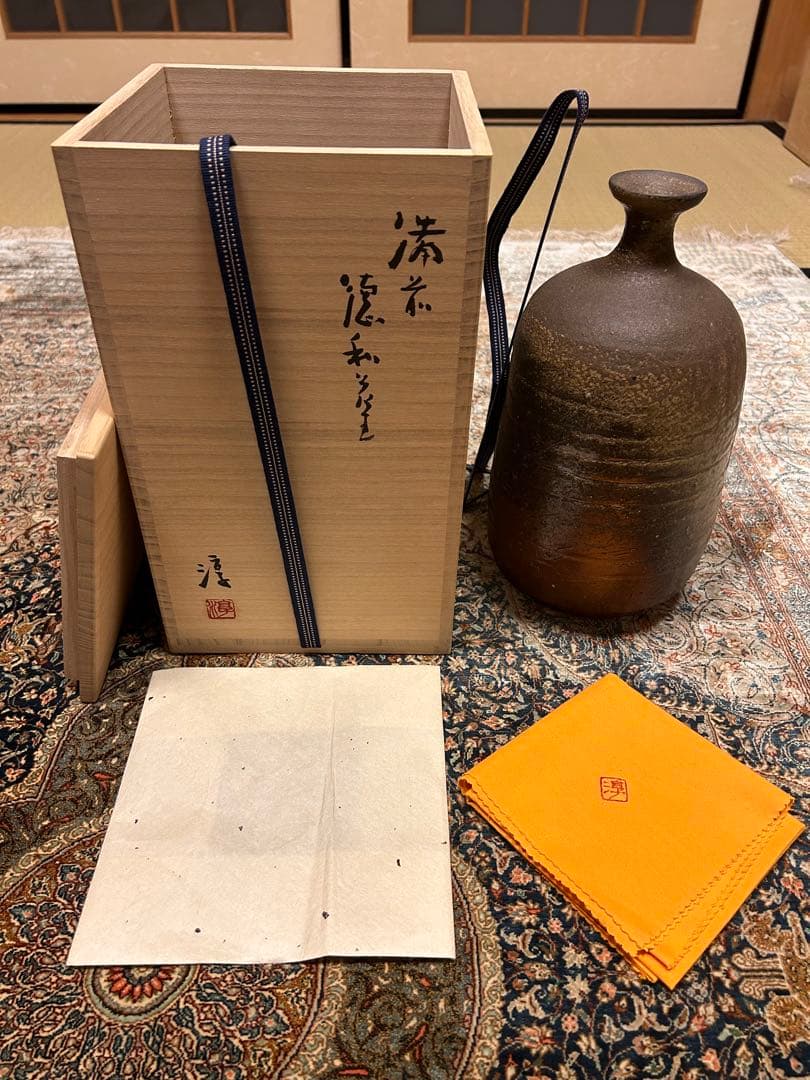 人間国宝　伊勢崎淳　備前　徳利花生