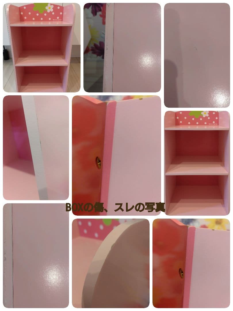 【中古】マザーガーデン BOX, テーブル,イスの3点セット