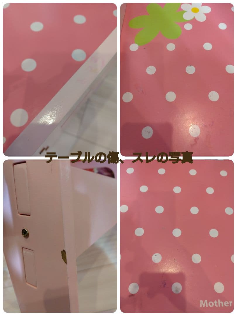 【中古】マザーガーデン BOX, テーブル,イスの3点セット