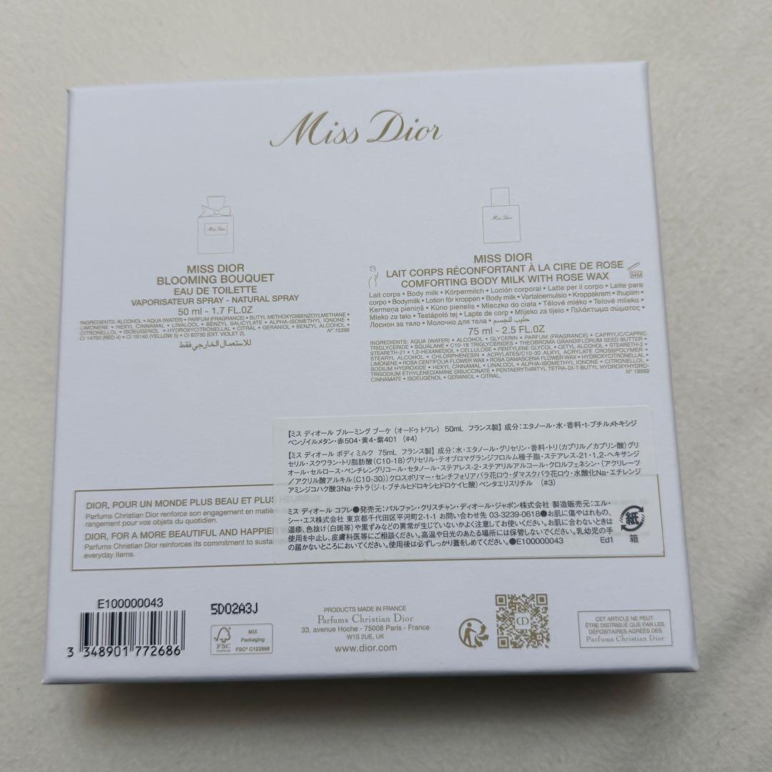 Miss Dior クリスマスコフレ 2025年 限定品