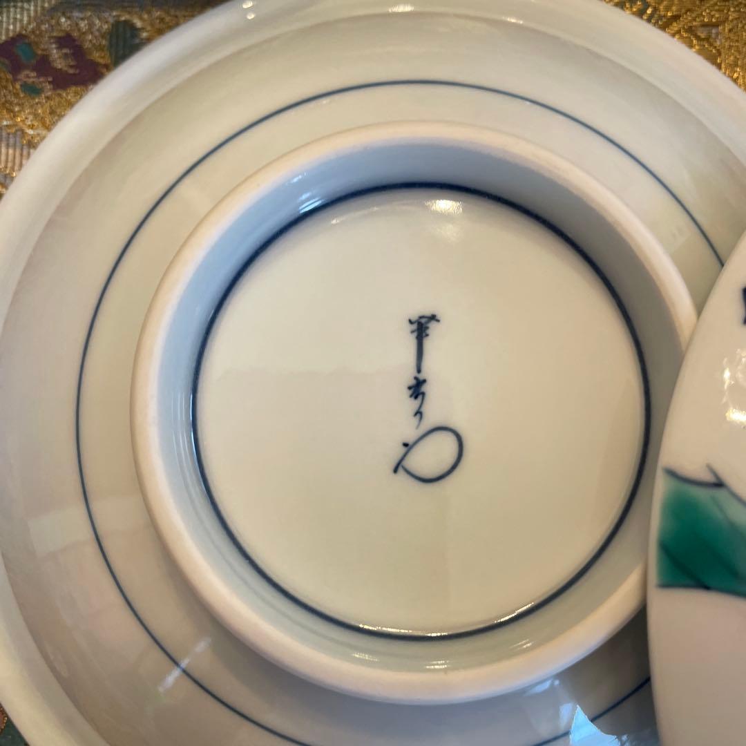 新品　謹製　有田焼　名窯　幸右衛門窯　野菜絵　平蓋揃　蓋物揃　五客