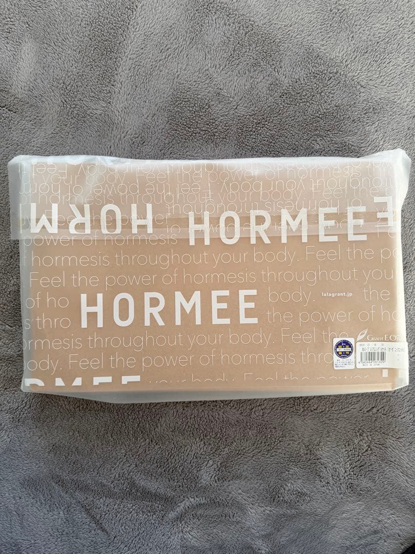 ホルミーオーガニックシングルケット/グラント