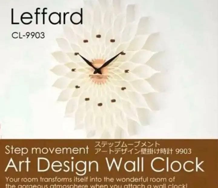 壁掛け時計　ウォールクロック  おしゃれ  アート  デザイン　NA