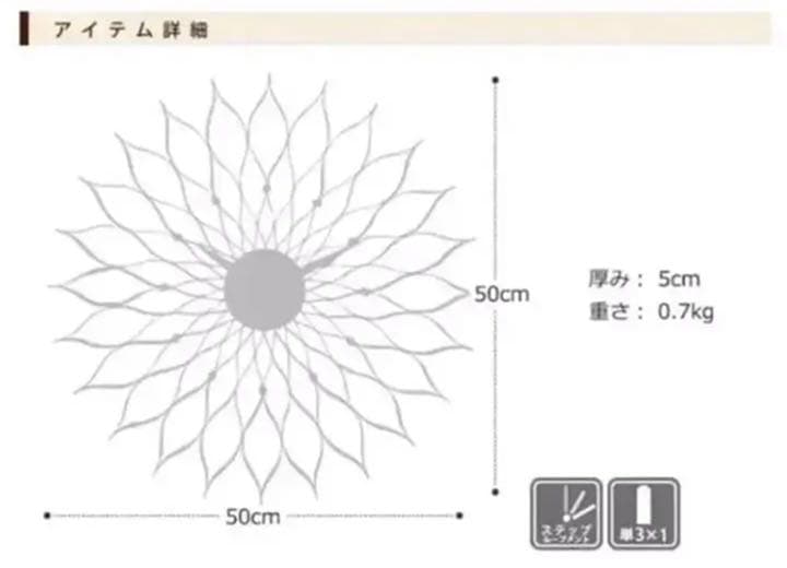壁掛け時計　ウォールクロック  おしゃれ  アート  デザイン　NA
