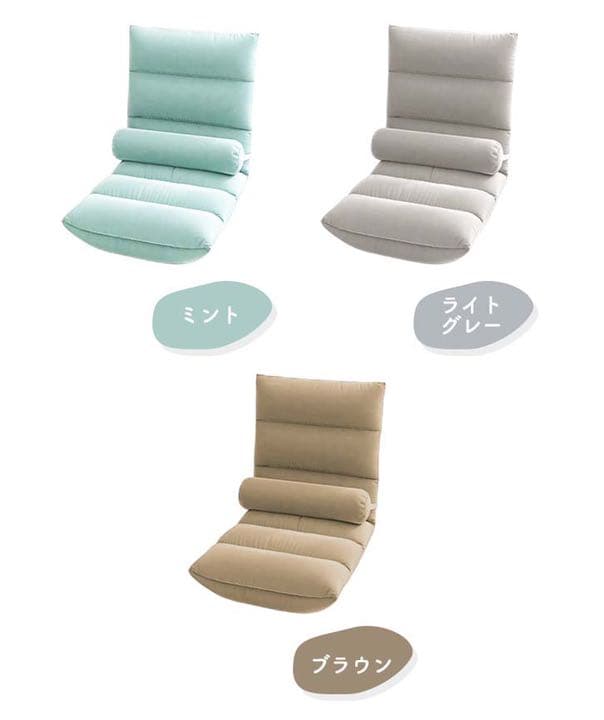 座椅子 ソファ チェアリクライニングチェア 5段階リクライニング 1人掛けソファ