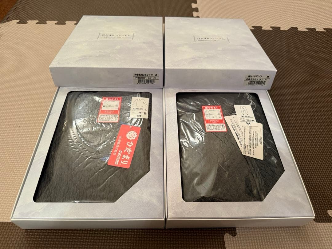 ひだまりプレミアム 紳士Mサイズ 上下セット