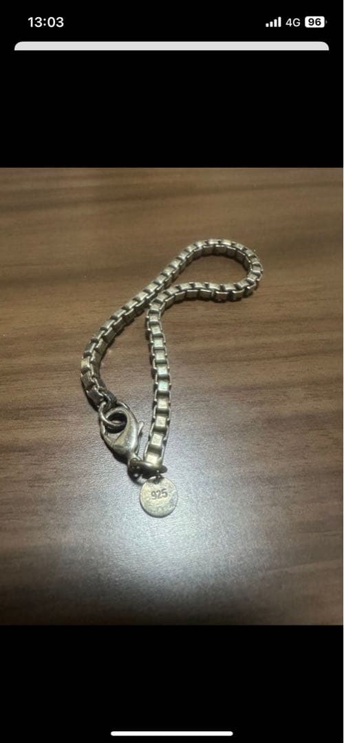 ティファニー ベネチアンブレスレット