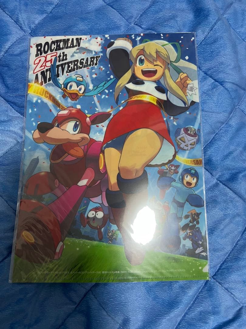 ピ*プ様 R20+5 特典クリアファイル　ロックマン