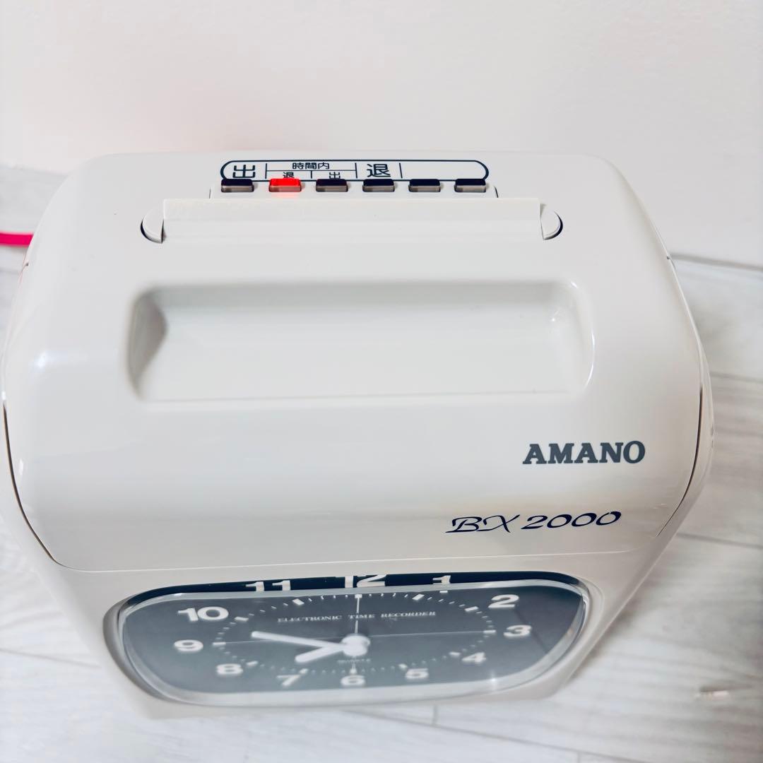 【美品】AMANO BX 2000 電子タイムレコーダー