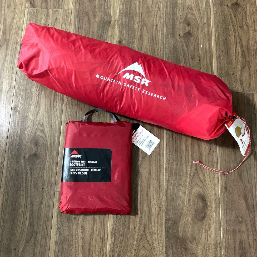 MSR HUBBA HUBBA shield 3 ＆フットプリント