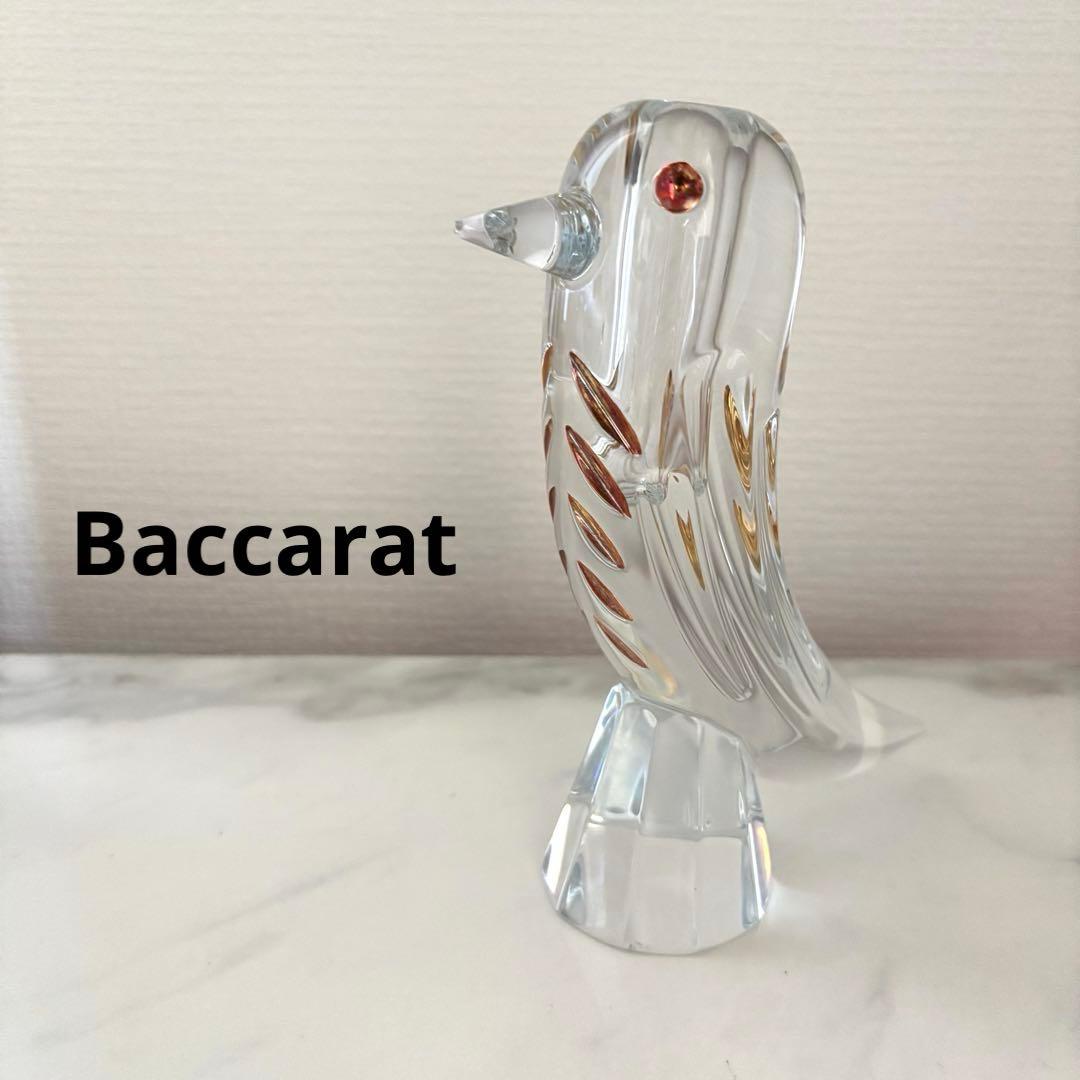Baccarat バカラ　ファウナクリスト　花瓶　一輪挿し
