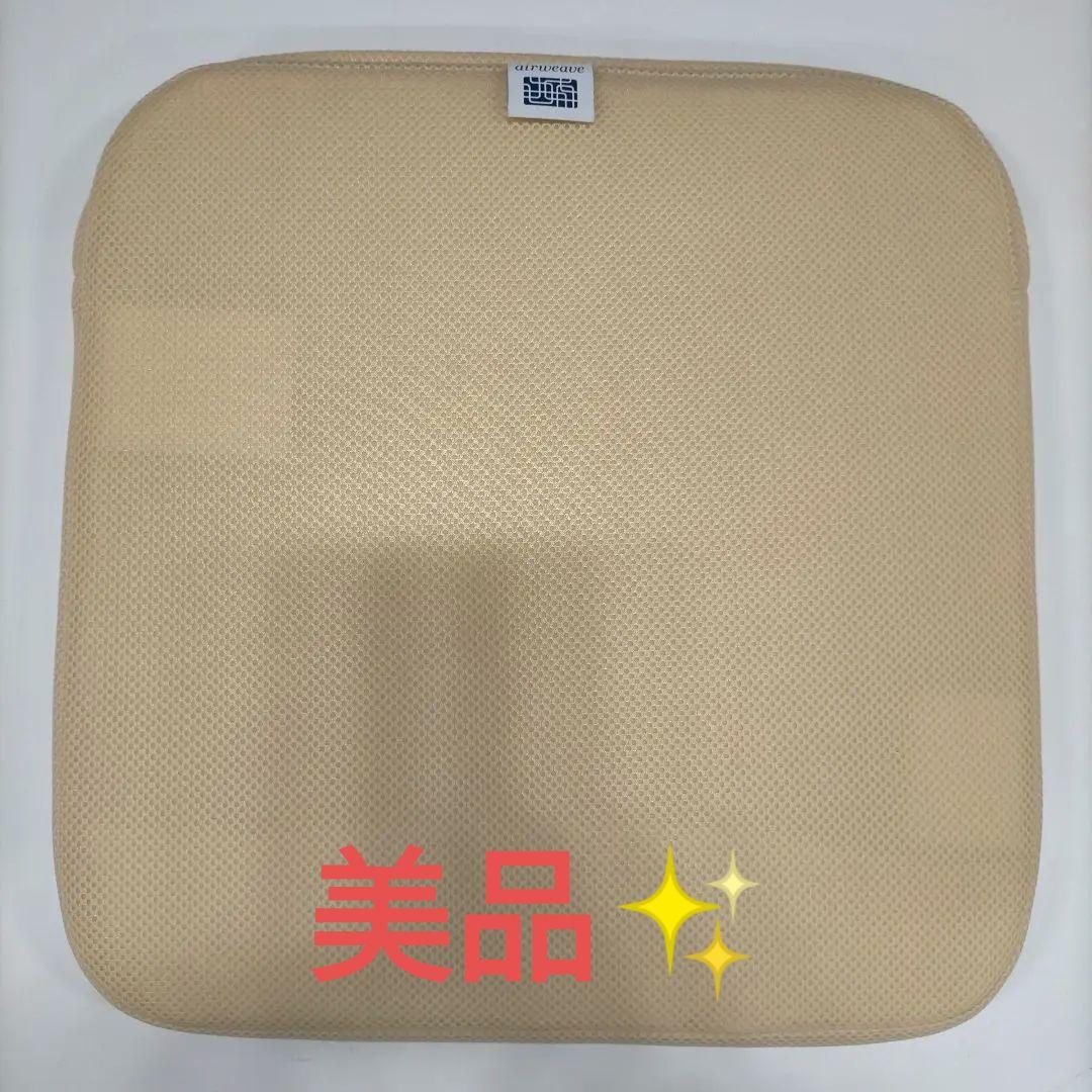 ★花火大好き★美品★エアウィーヴ クッション 高反発 ★