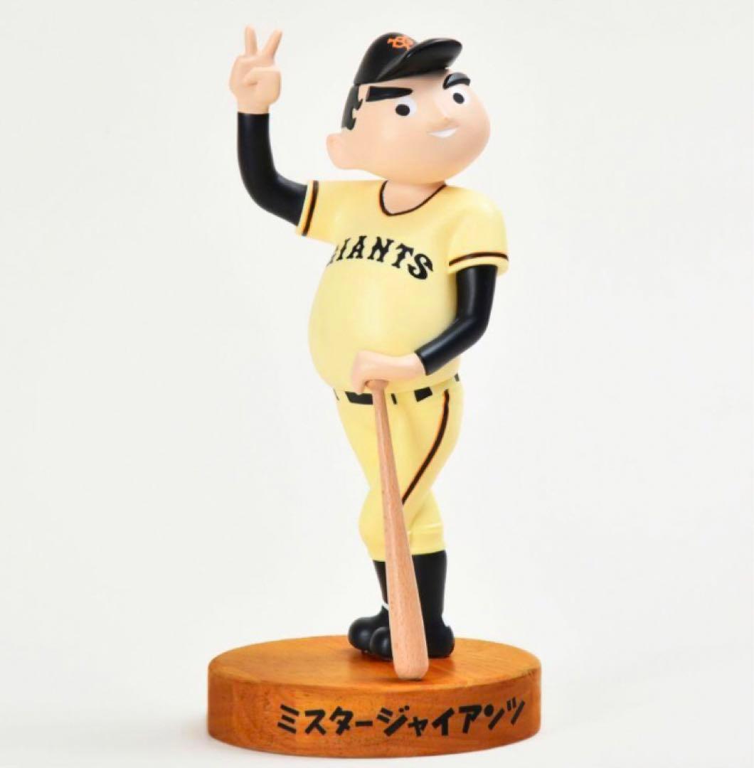 ミスタージャイアンツ 限定品ソフビ