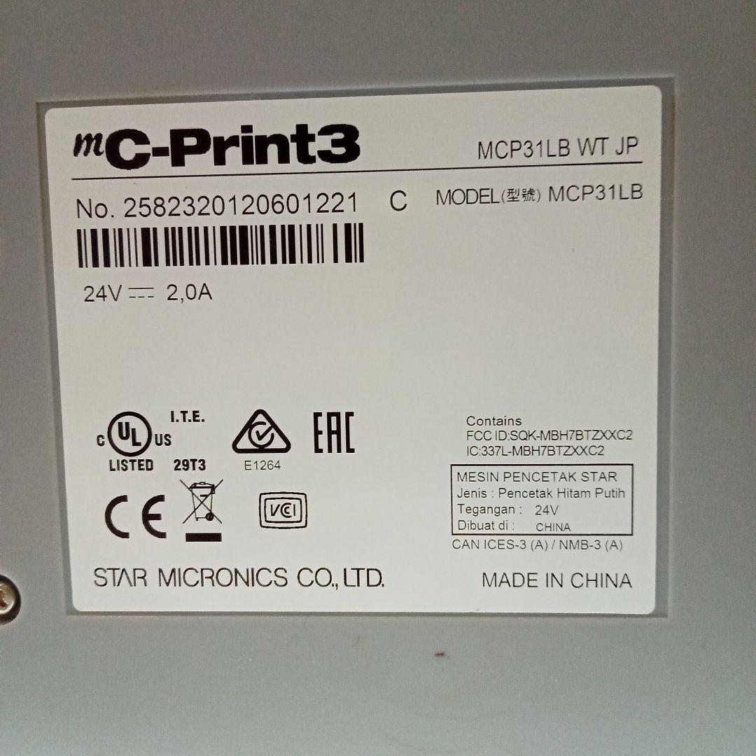 レシートプリンター ドロワー セット Airレジ対応