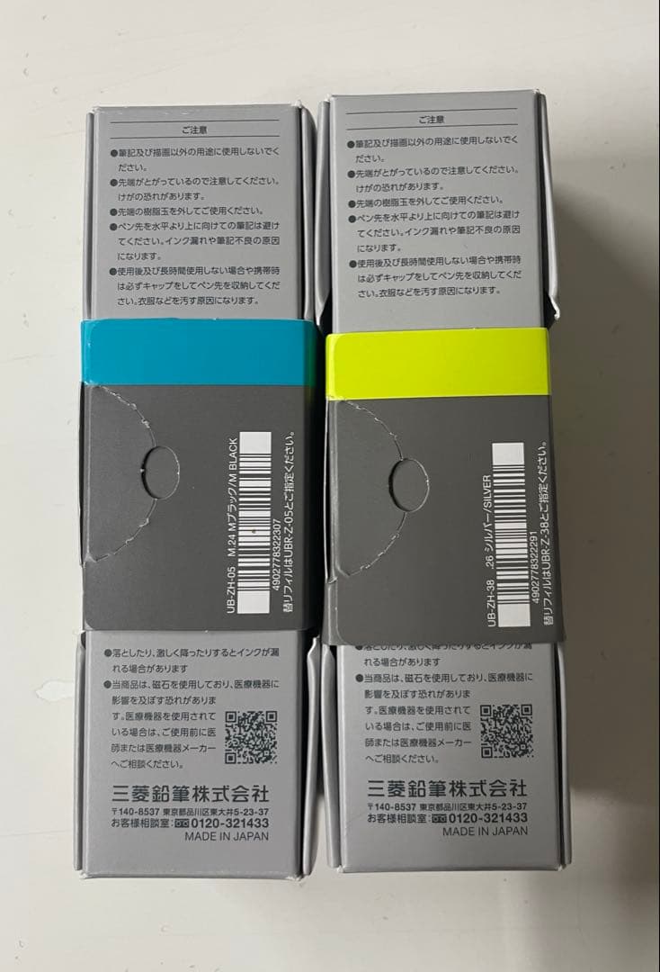 uni ZENTO Signatureモデル ボールペン 2本セット