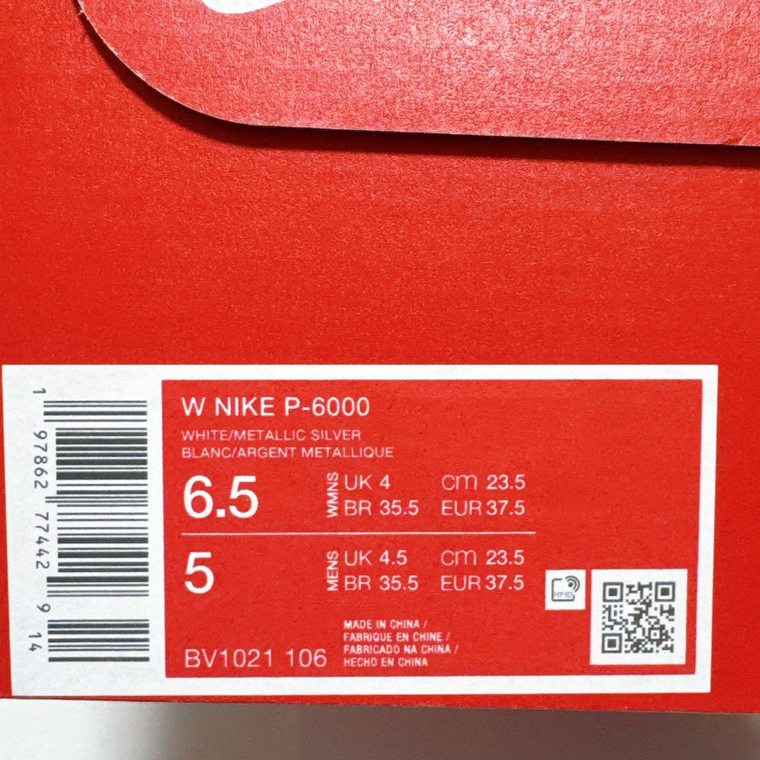 【新品】NIKE ナイキ P-6000 23.5cm シルバー ホワイト