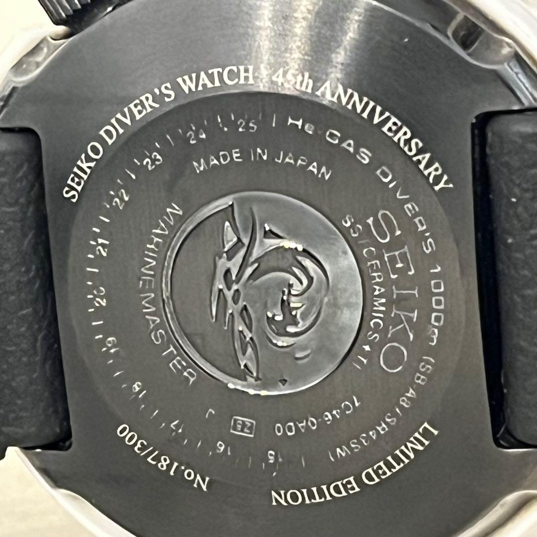 SEIKOマリンマスター SBBN019 世界300本限定 45周年記念モデル