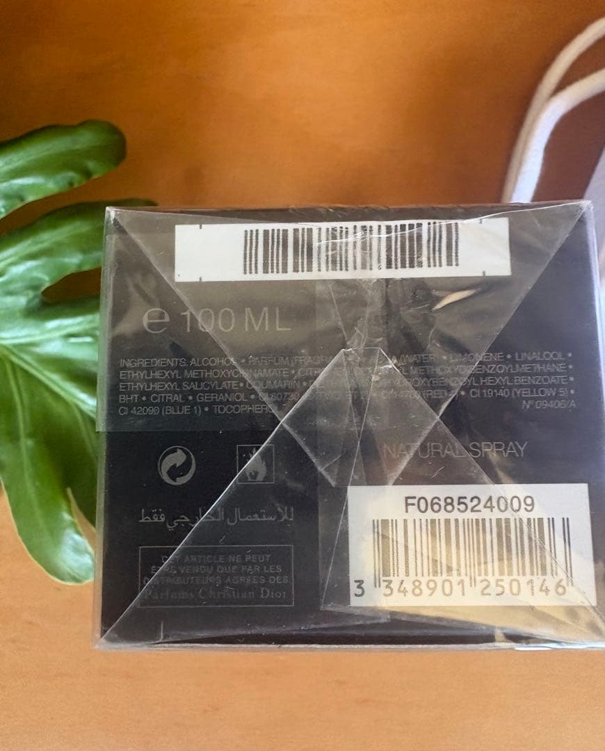 【新品 未開封】Dior ディオール ソヴァージュ 100ml Dior紙袋付き