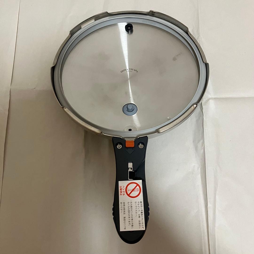 WMF ヴェーエムエフ パーフェクトプラス 圧力鍋 4.5L