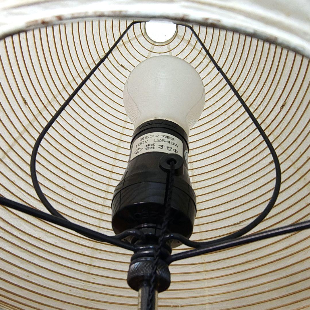 正規品【イサムノグチ】AKARI 1A 照明 ランプ 光の彫刻