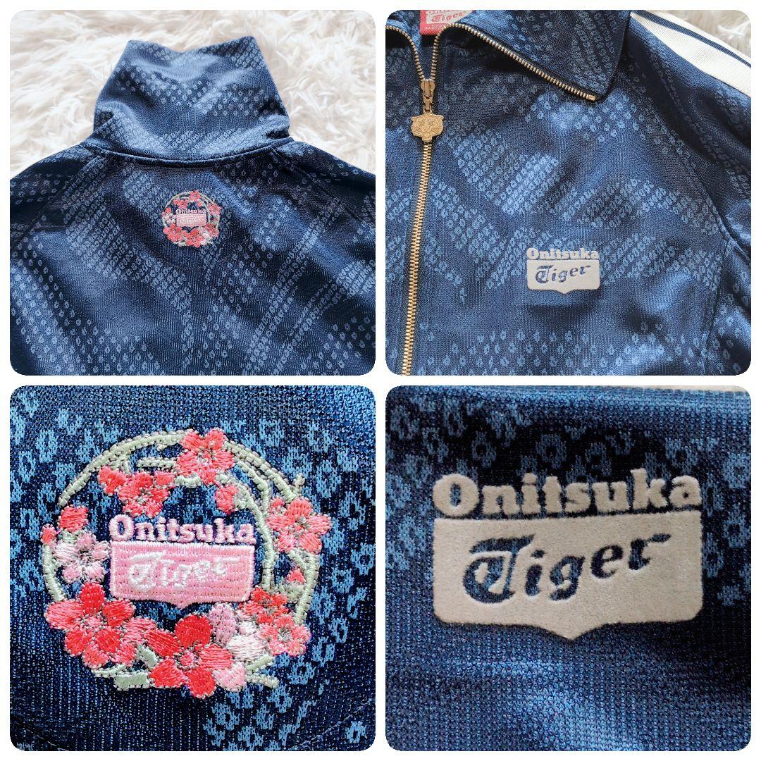 オニツカタイガー✨️トラックジャケット 刺繍 トラ ロゴ 金ジップ L