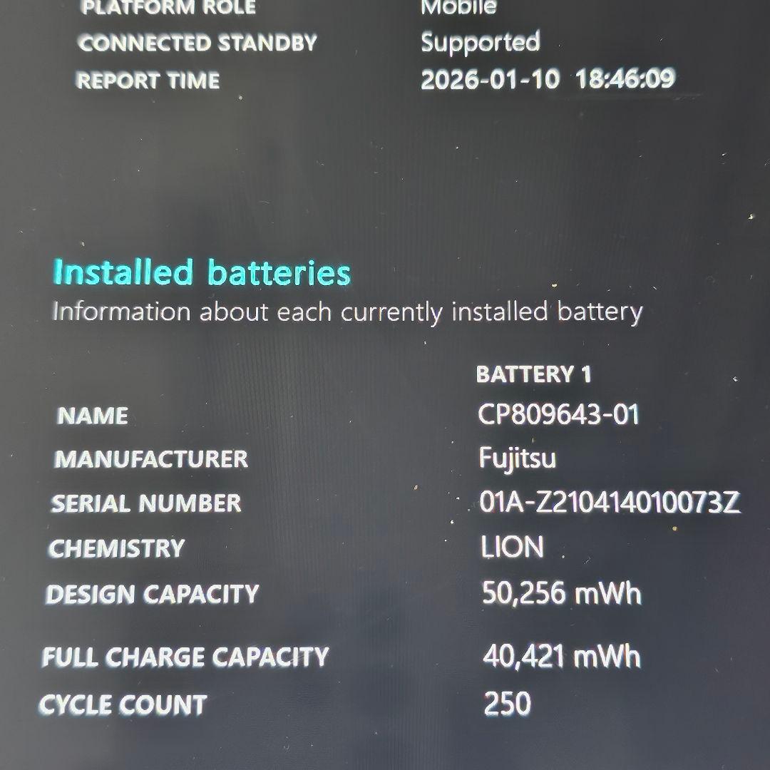 Lifebook U9311XF ／Core i5 11世代／8GB