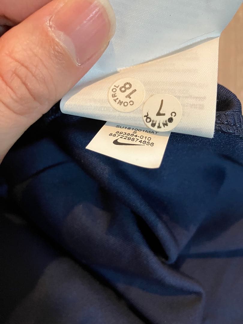 クロアチア代表　モドリッチ ユニフォーム