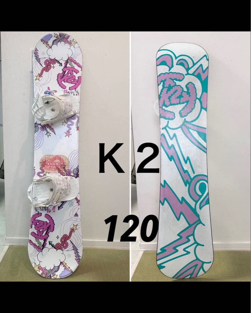 K2 スノーボード 120 ビンディング セット