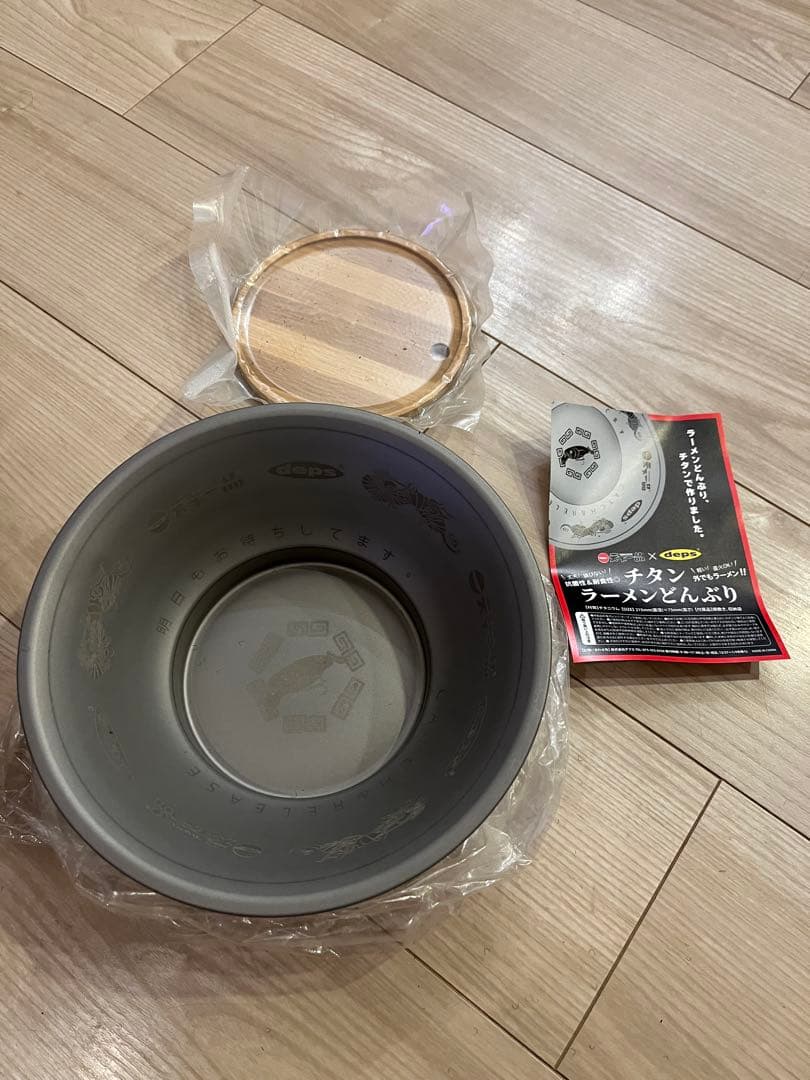 天下一品チタンどんぶり　depsコラボ新品未使用値下げ交渉無し