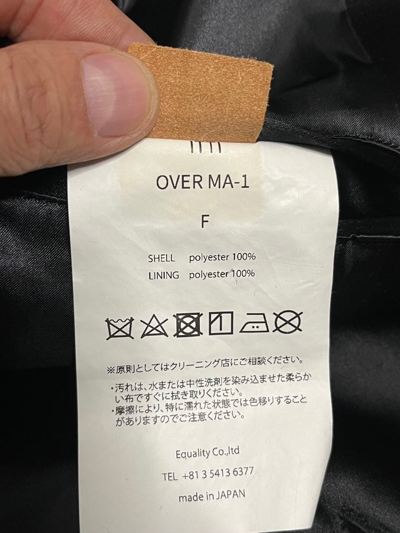 ITTI×Lui's MA-1 ブルゾン　オーバーサイズ　サテン　イッチ　ルイス