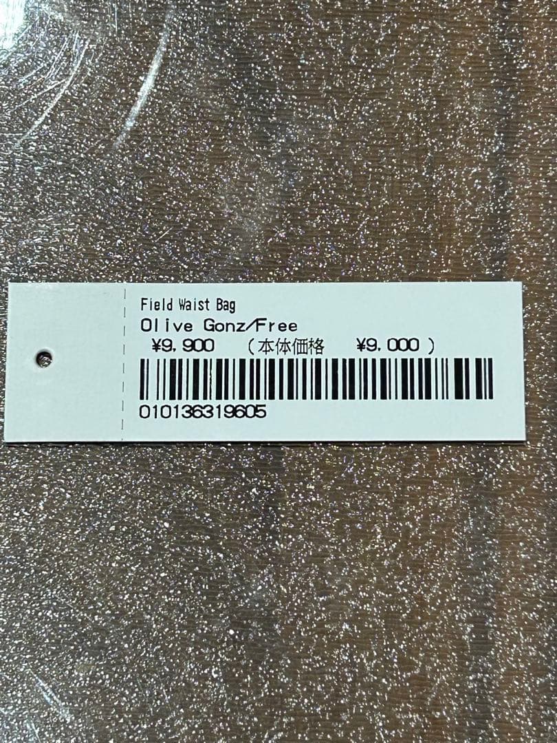 SUPREME ウエストバッグ　ポーチField WaistOlive Gonz