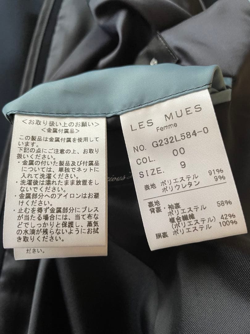 11月末までAOKI パウダリーストレッチツイル ダブルジャケット セットアップ