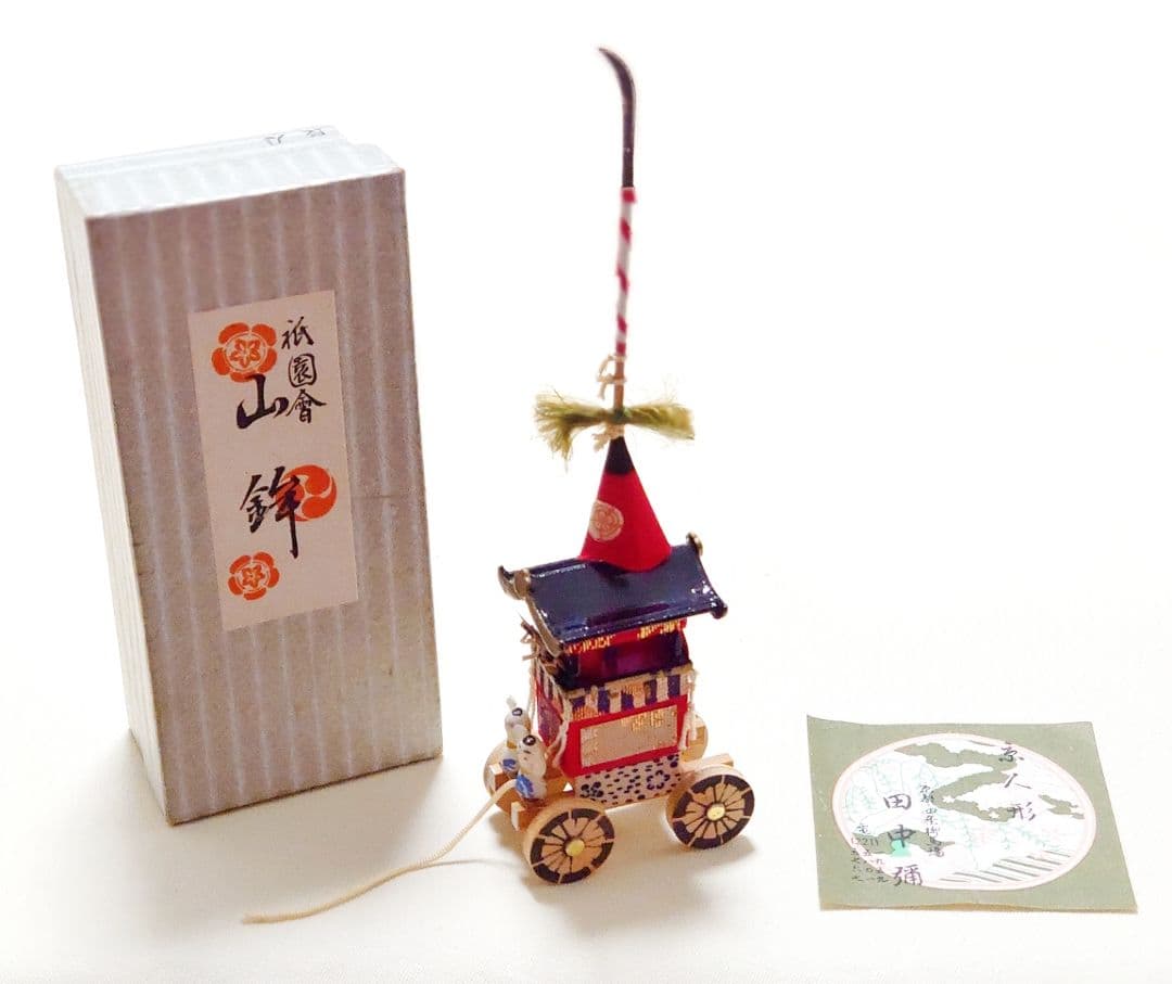 木製　京都　田中彌　京人形　祇園会山鉾　長刀　ミニチュア祭事山車　販売終了品