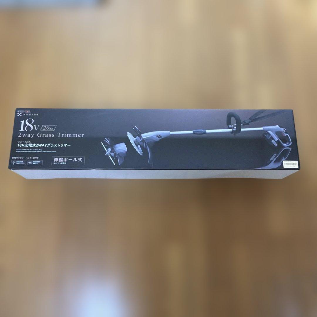 18V充電式2WAYグラストリマー GGT-180LiC 草刈機 芝刈り機
