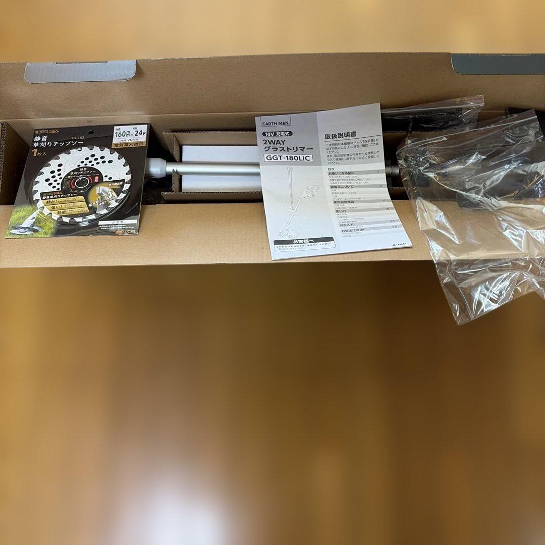 18V充電式2WAYグラストリマー GGT-180LiC 草刈機 芝刈り機