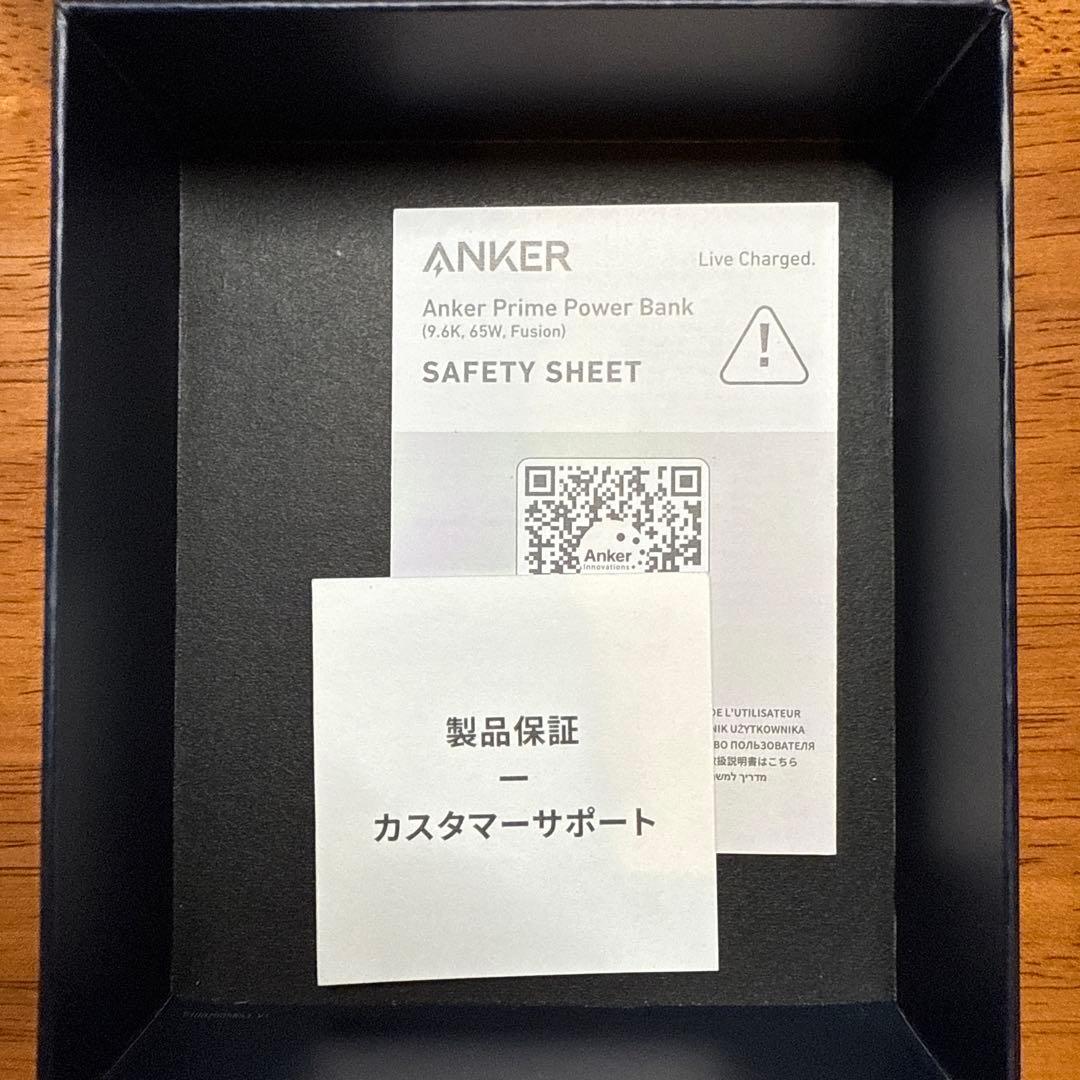 スマホアクセサリー anker power bank 9600mAh 65w fusion
