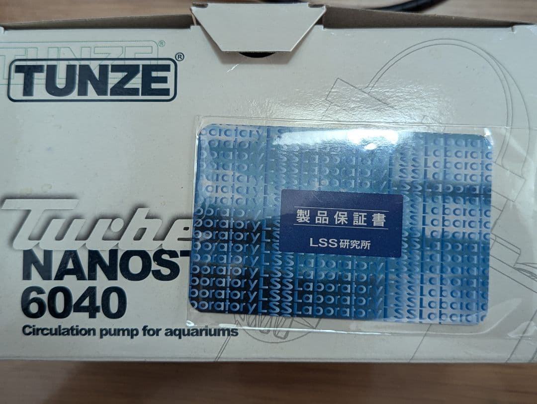 ツンぜ TUNZE 6040 ウェーブポンプ　水流ポンプ②