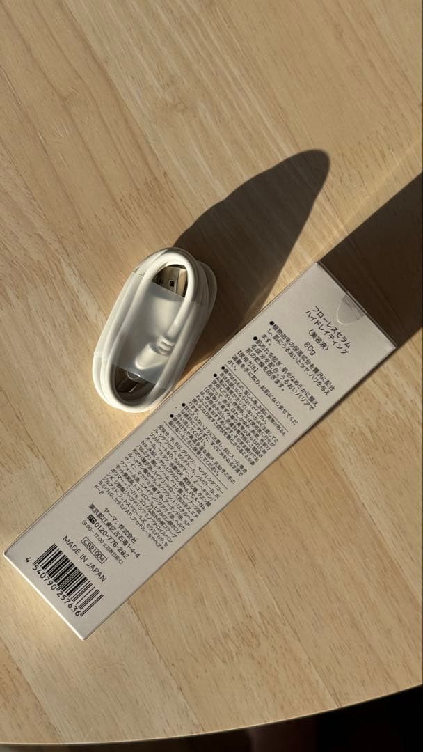 【年始限定】YAMAN リフトロジー　ゴールド・YJFD1N