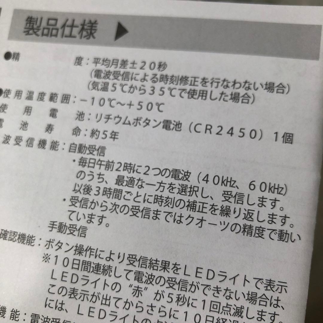 SEIKO セイコー 掛け時計 壁掛け 電波クロック