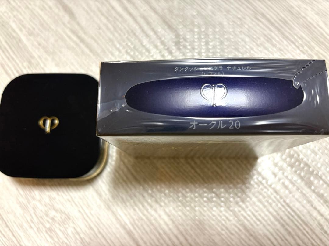 クレドポーボーテ　タンクッションエクラ ナチュレル　オークル20 ケース付き