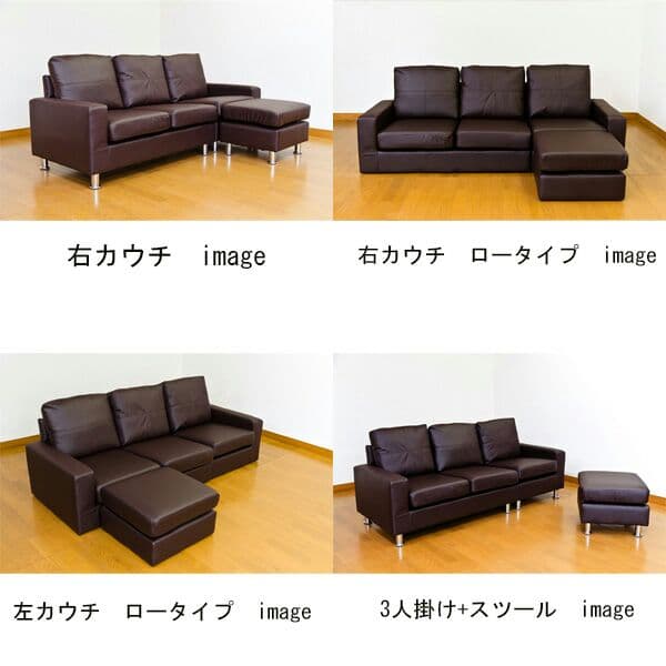 大特価　定価105800円！　引っ越し　3人掛けカウチソファー