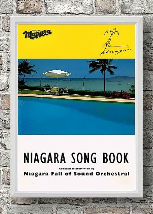 永井博/大瀧詠一・ナイアガラソングブック【A4写真ポスター額装付き３点セット】