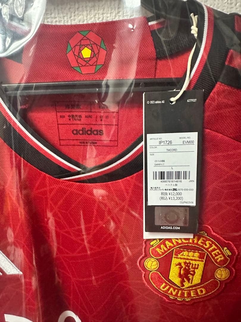 ビ*ス様 adidas マンチェスターユナイテッド 23/24シーズン ベッカム