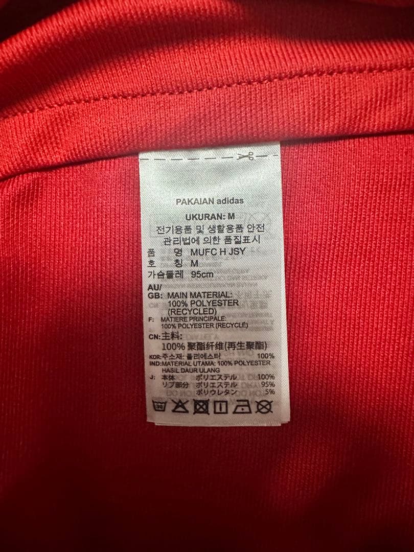 ビ*ス様 adidas マンチェスターユナイテッド 23/24シーズン ベッカム