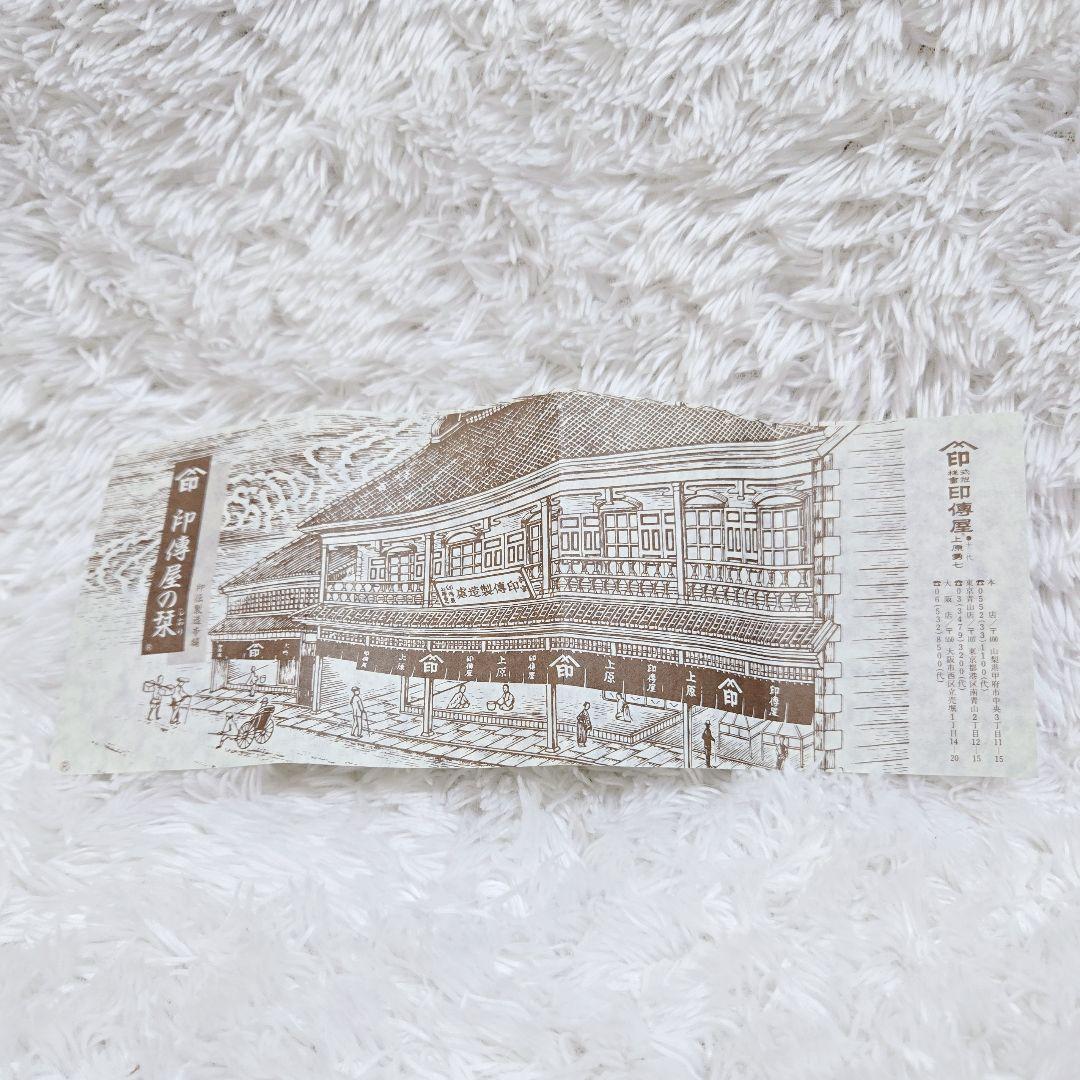 限定値下☆【希少】印傳屋 INDEN-YA キナート ボストンバッグ 鹿革 本革