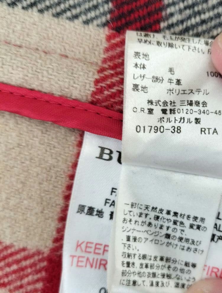 【よつぎ】バーバリーロンドンダッフルコート 160cmキッズ