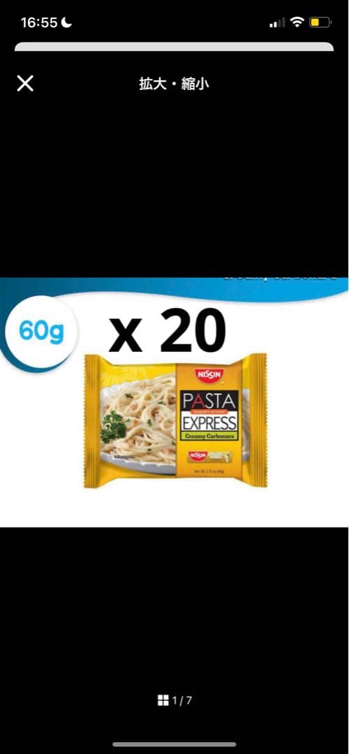 アメリカ×ジャパンさま