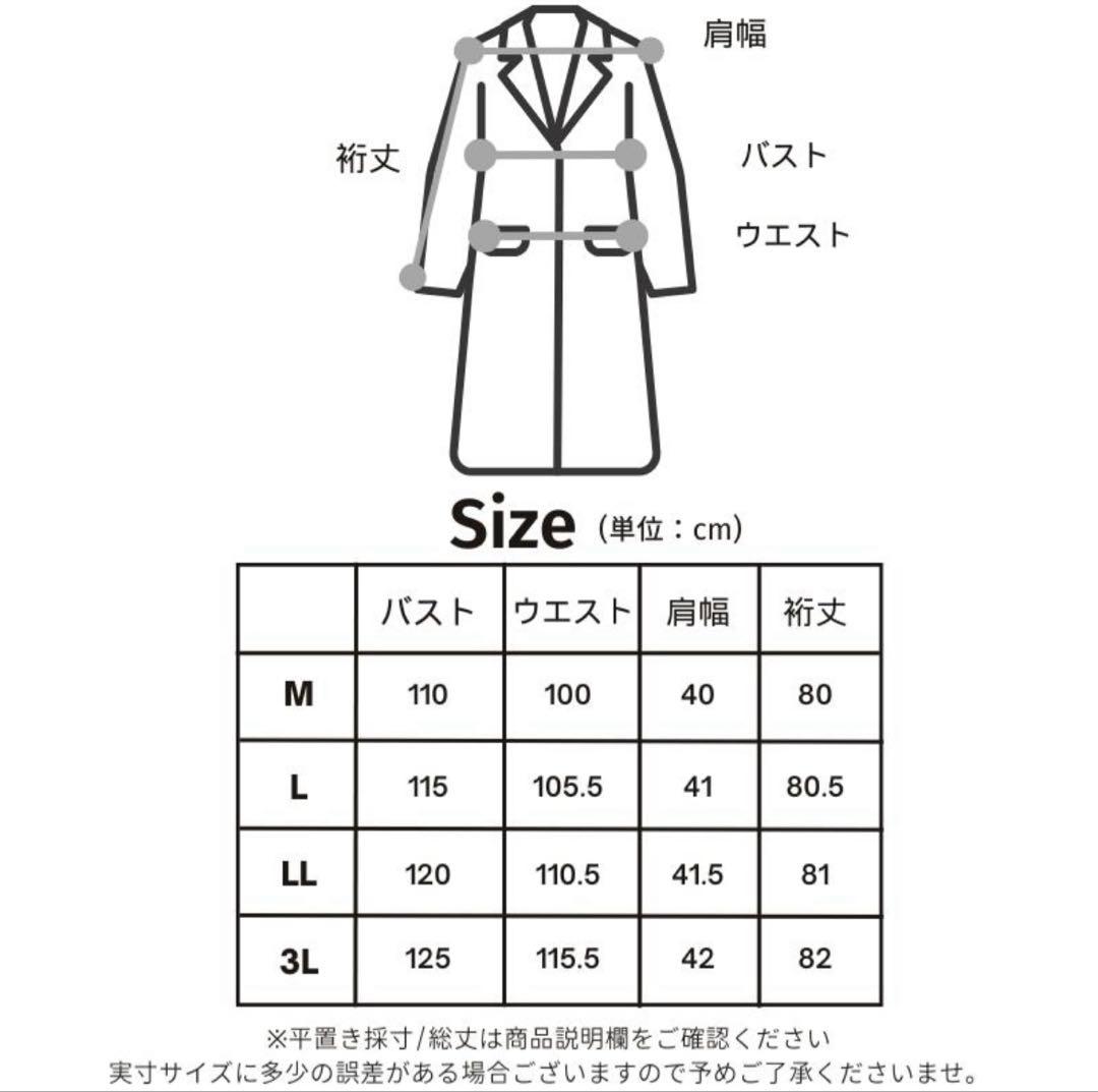 新品　カシミヤウールロングコート ブラック LL丈115cm