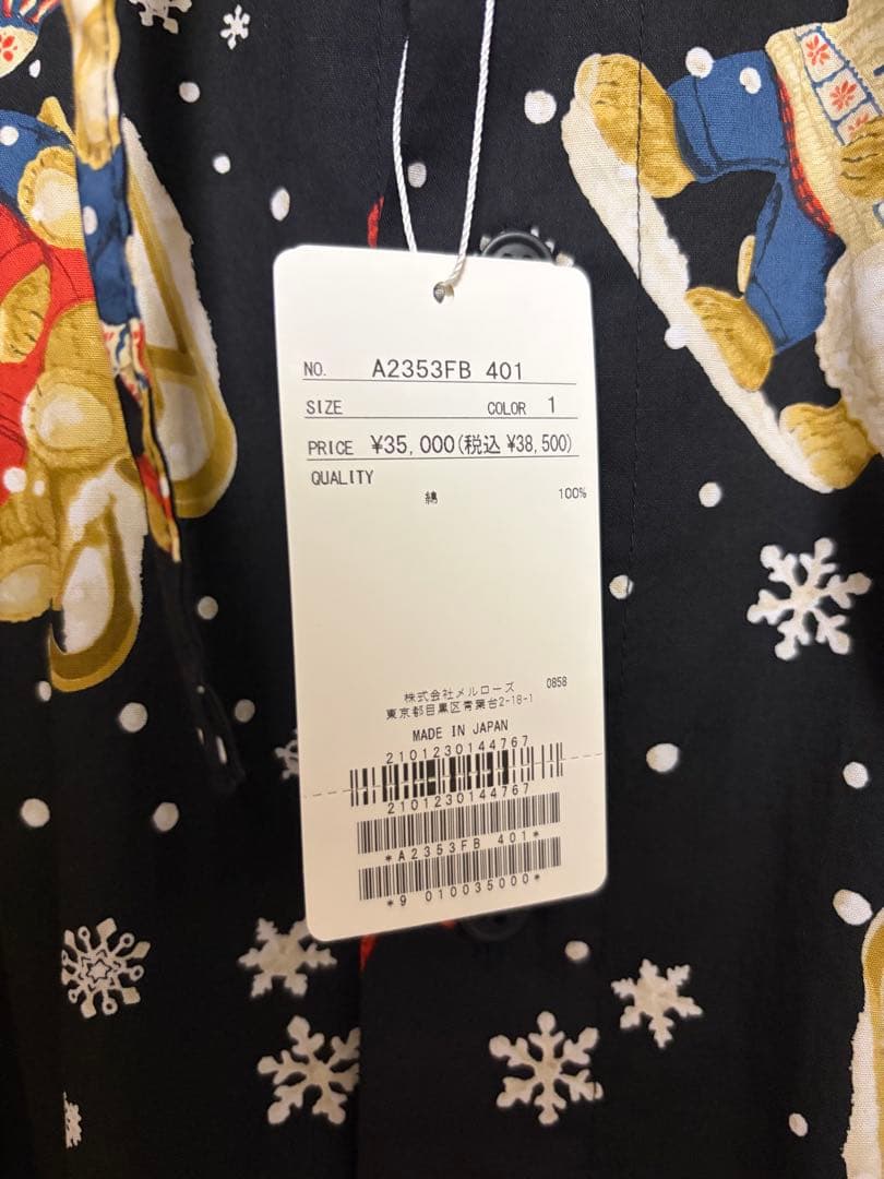 【新品タグ付】カールヘルム　三つ子のくま冬支度フードブラウス　黒